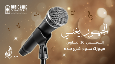 محمد عبدو